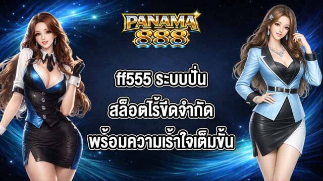 PANAMA888 ff555